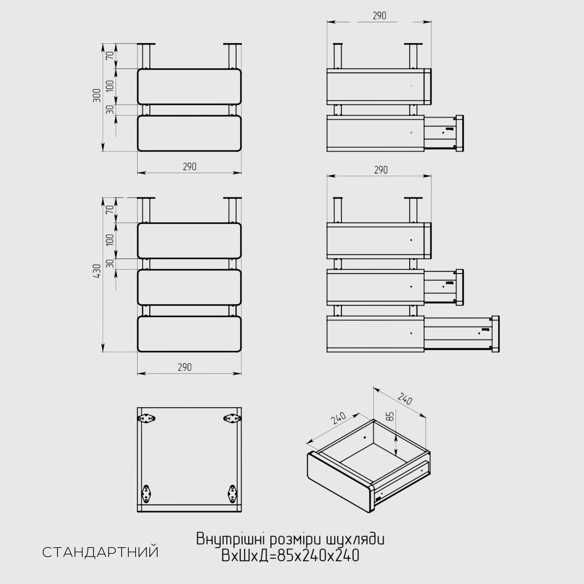 Модульний підвісний ящик для столу з регулюванням висоти