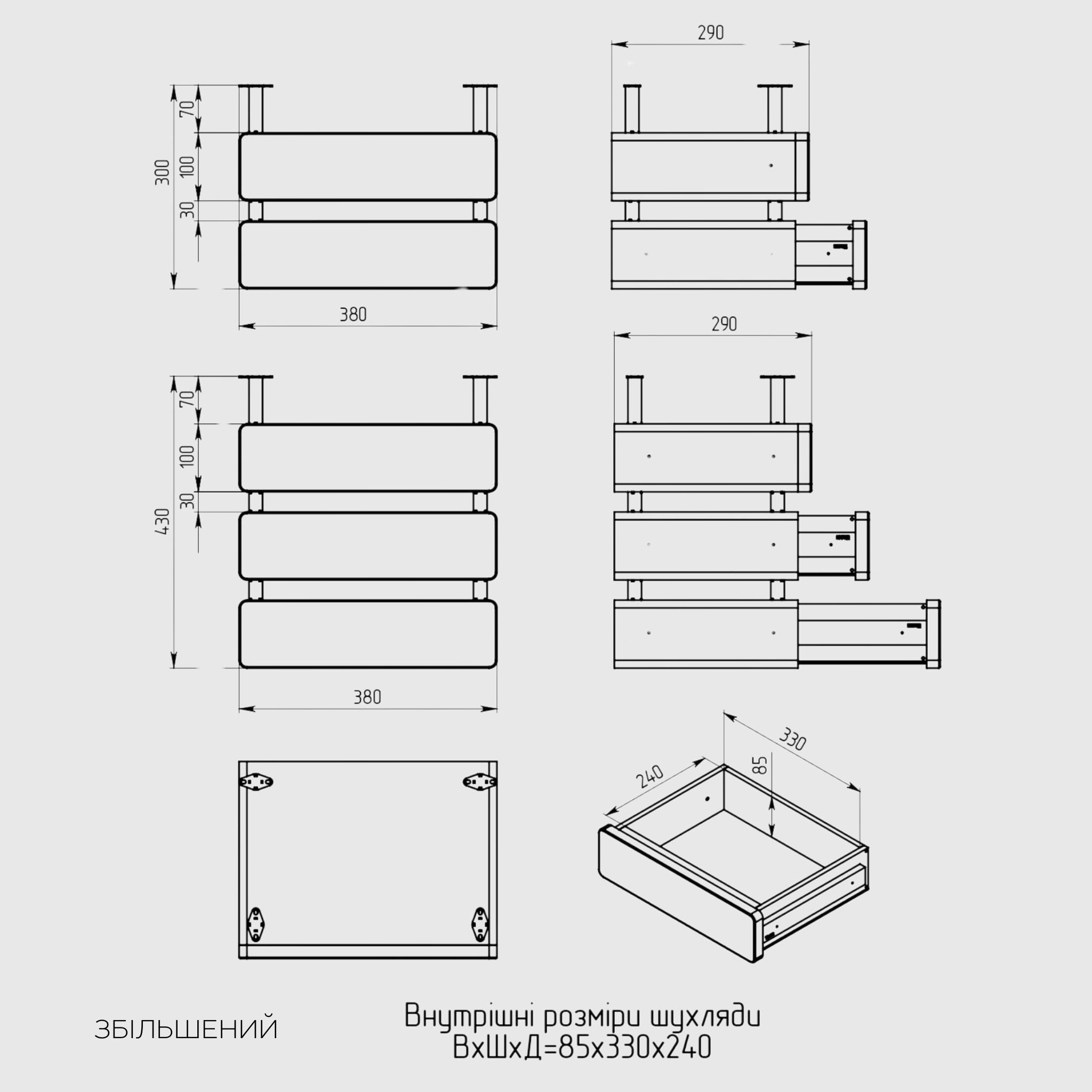 Модульний підвісний ящик для столу з регулюванням висоти