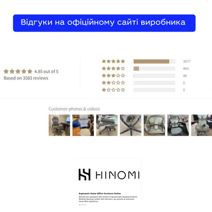 Ергономічне крісло для офісу та дому Hinomi H1 Pro V2 з підставкою для ніг