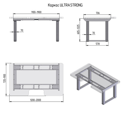 ULTRASTRONG table